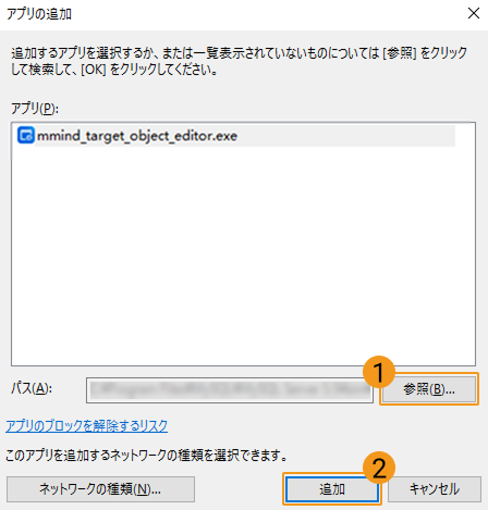 add whitelist 4