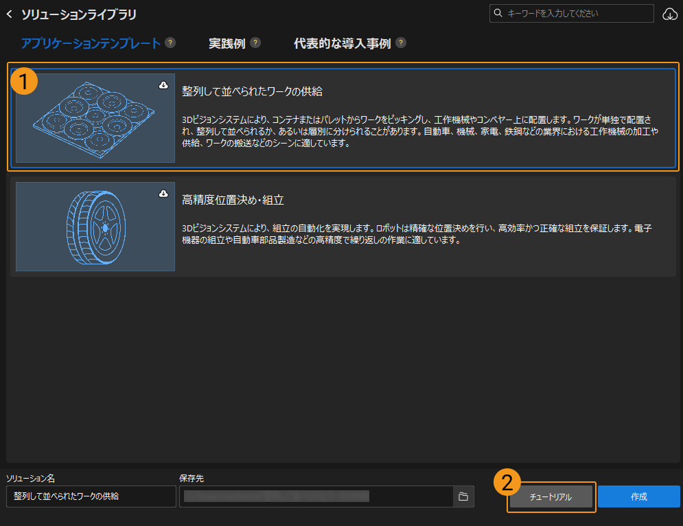 check solution help