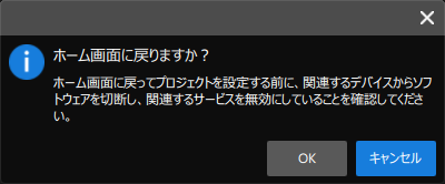 return standard mode confirm return