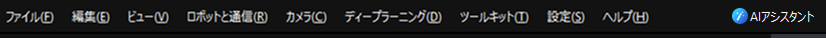 menu bar vision menu 0