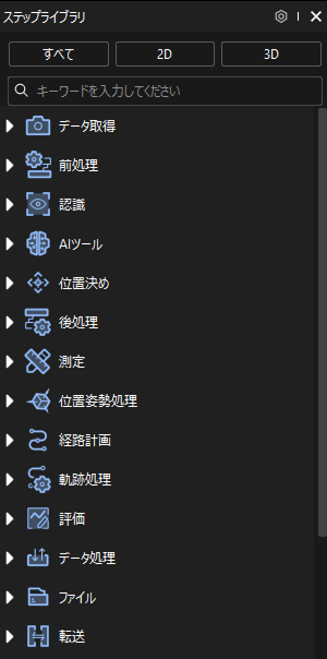 step list step list 0