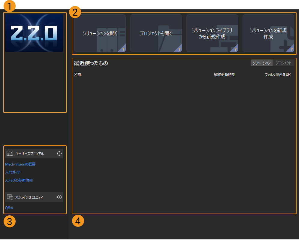 vision user interface intro welcome interface intro 0