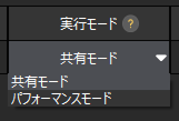 select operating mode