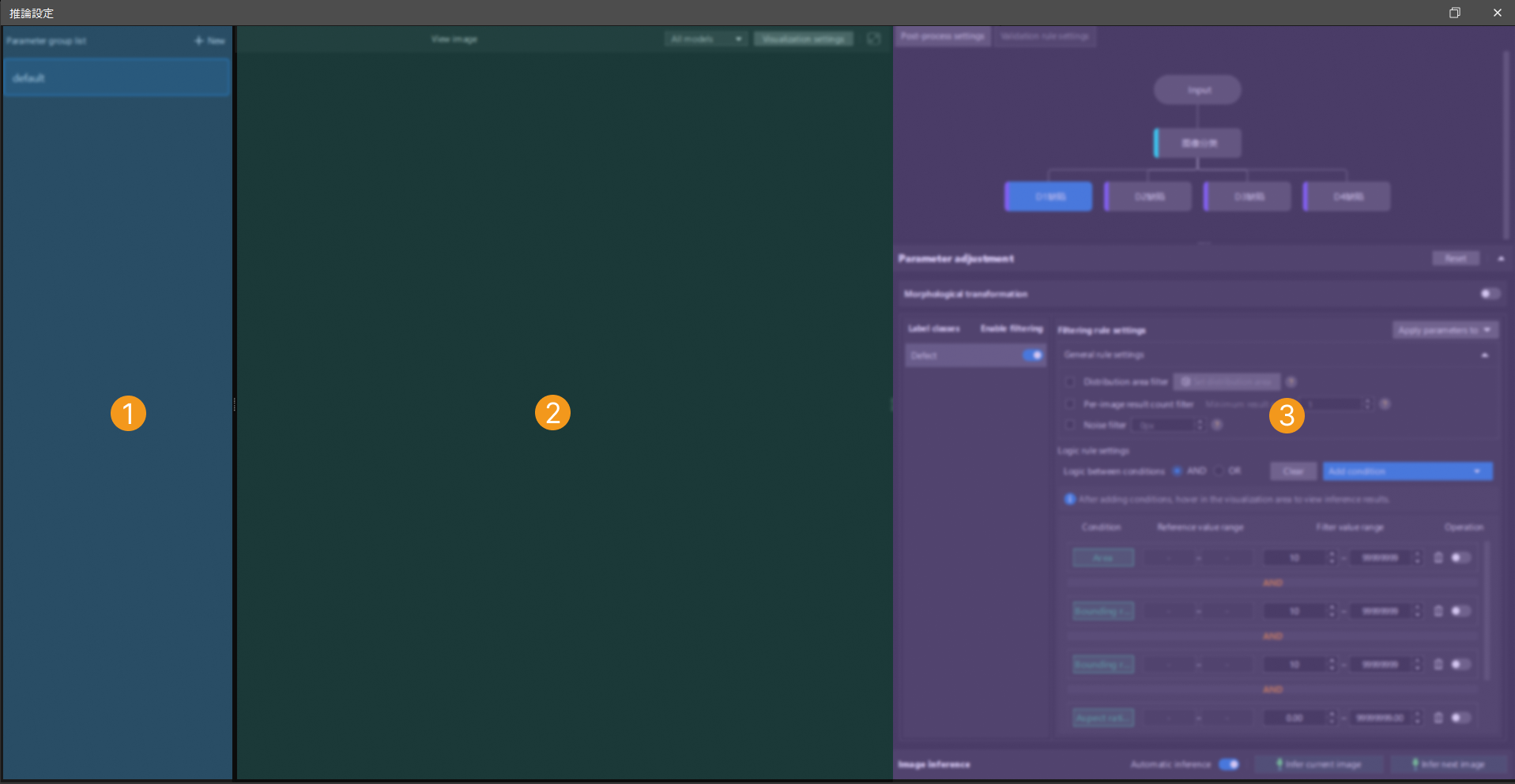 interface intro