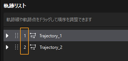 trajectory line number