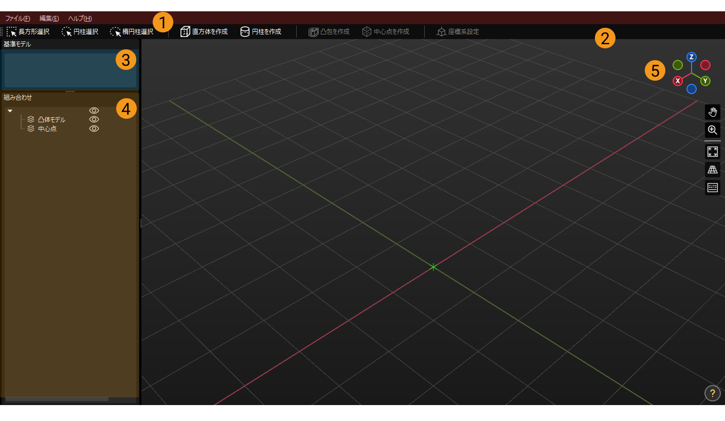 model editor interface