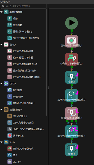 basic project example