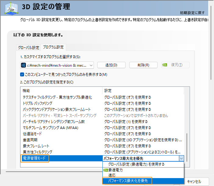 configuration 4