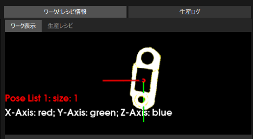 display workpiece info view workpiece model