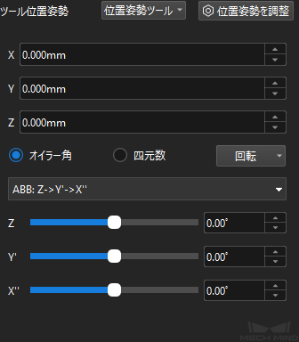 calibration manual add pose manual random