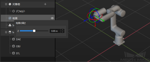 calibration reference adjust z