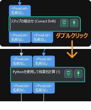 project3 parameter adjust3