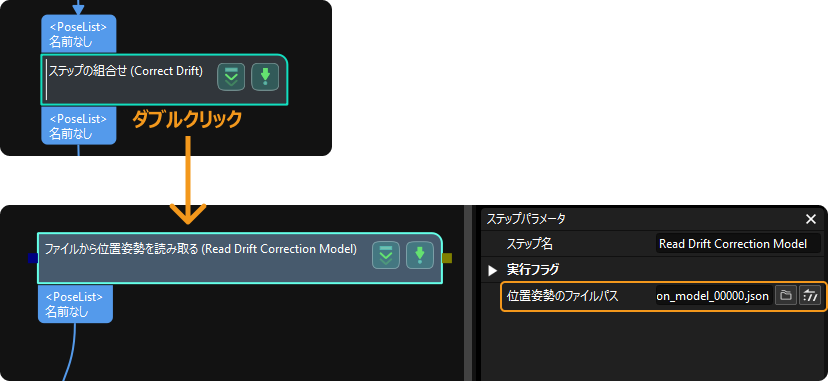 project3 parameter adjust2