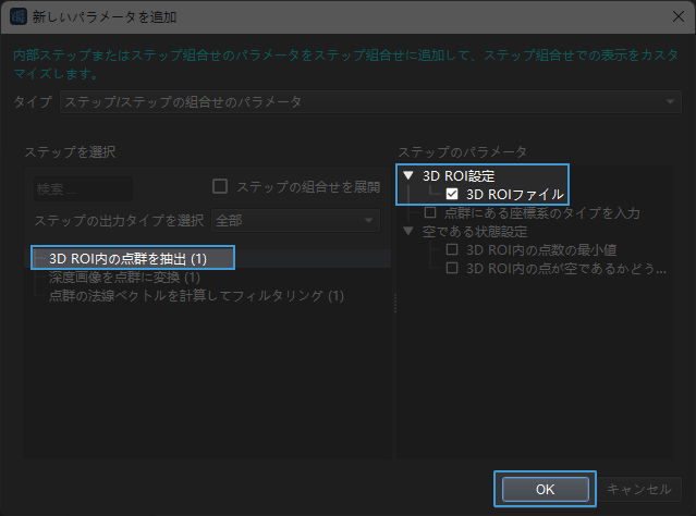 modify parameters modifyparameter6