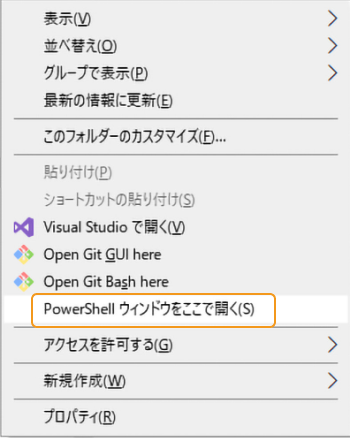 open powershell