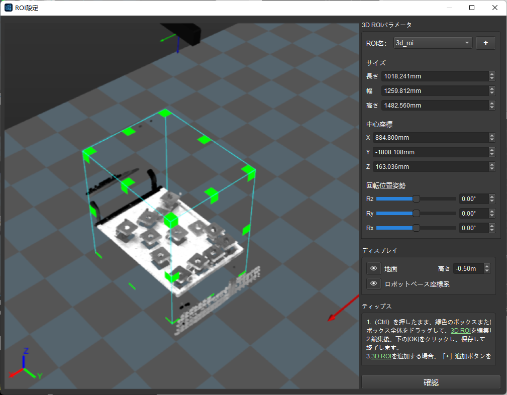 extract 3d points in 3d roi pointcloud interface