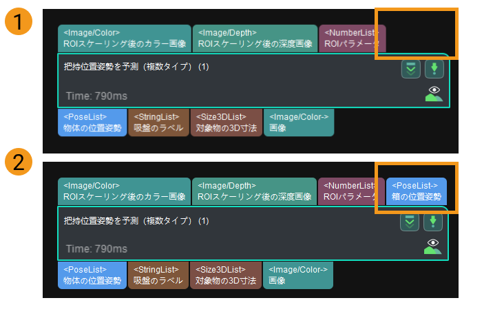 grasp pose estimation use bin