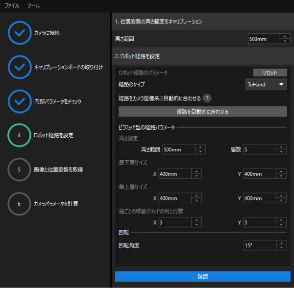 getting start set motion path