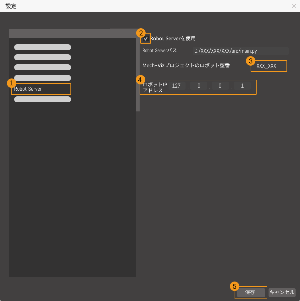 test robot connection