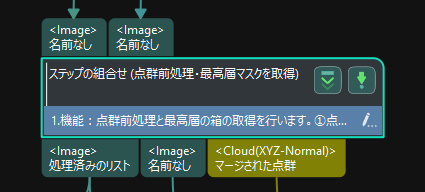 vision project workflow introduction 2