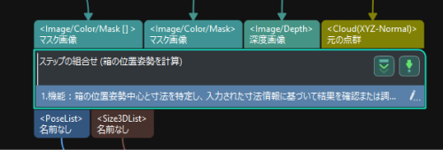 vision project workflow introduction 4