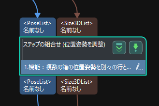 vision project workflow introduction 5