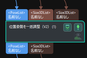 vision project workflow introduction 5