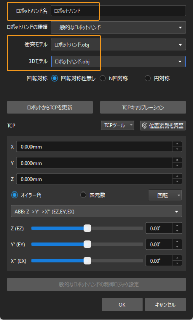 project build configurate add end tool