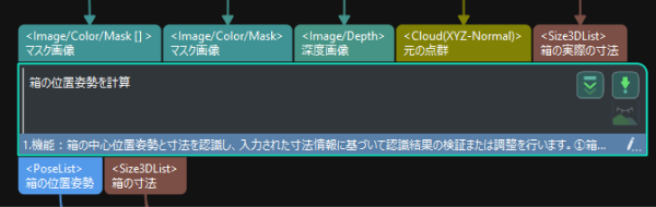 vision project workflow introduction 4