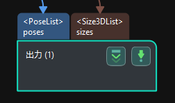 vision project workflow introduction 6