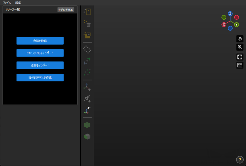 project build model editor interface
