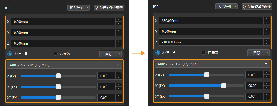 viz project adjust tcp