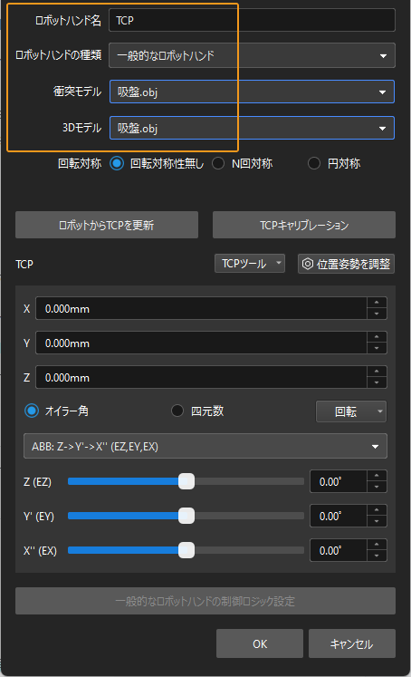 viz project configurate add end tool