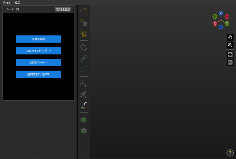 project build click import cad