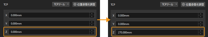 project build adjust tcp