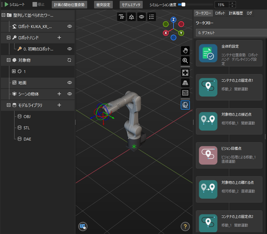 open path planning tool