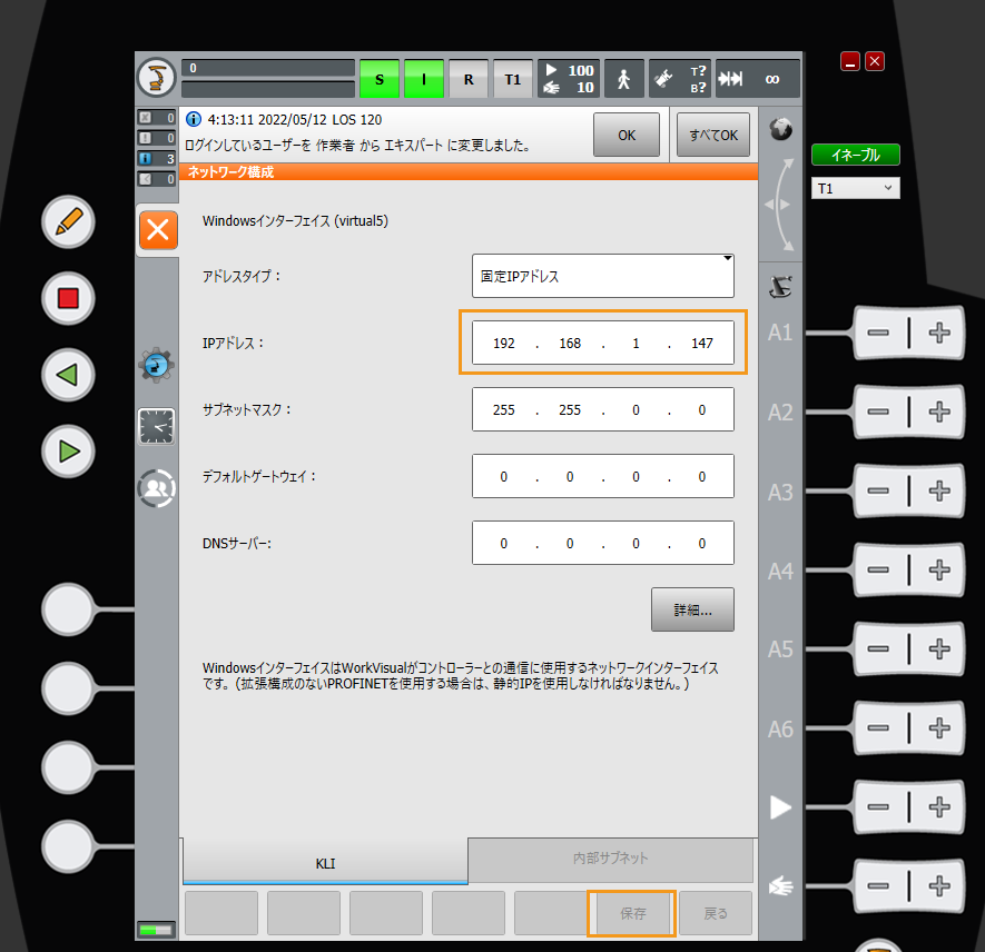 ip setting2