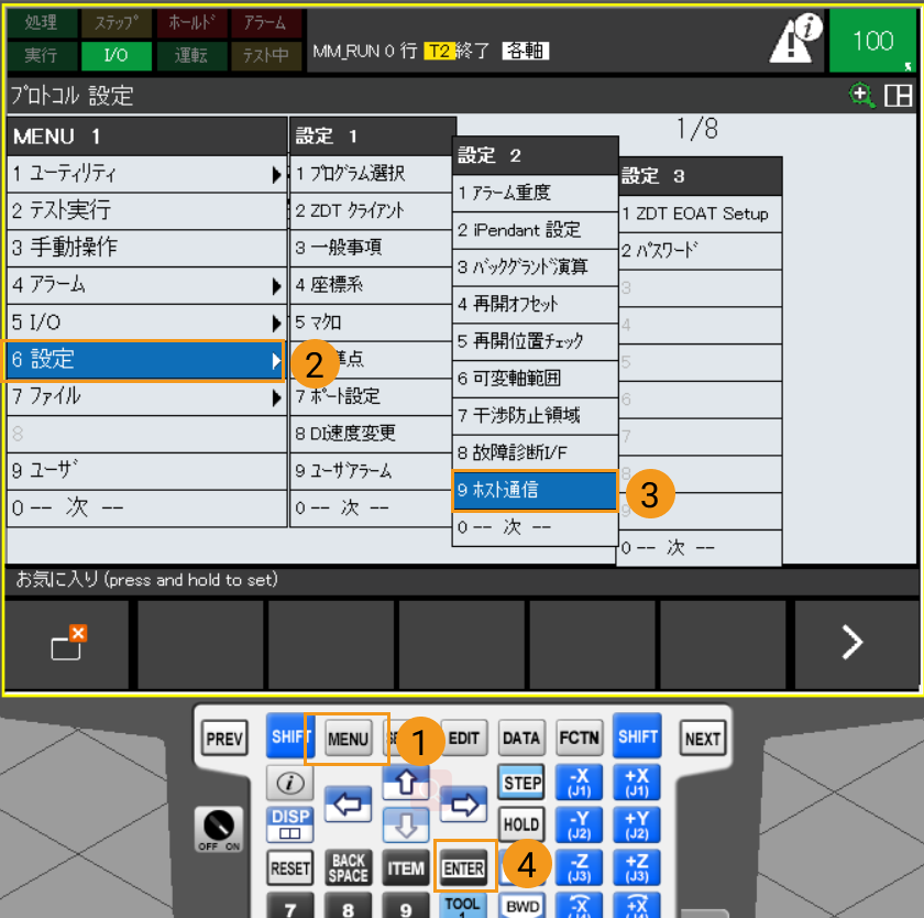 ip setup