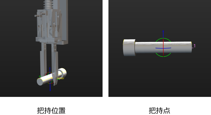 set pickpoint tip