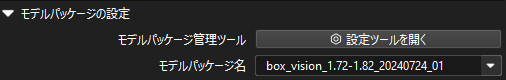 import select dl package