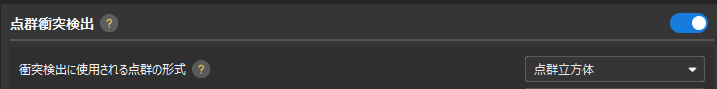 neatly arranged settings