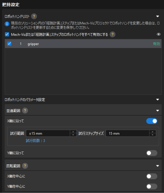 bind object and tool
