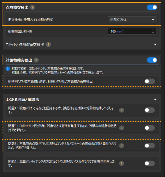 randomly stacked settings