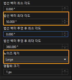 adjust params 1
