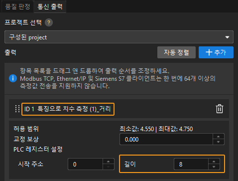 obtain result 2