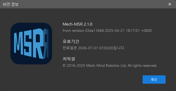 check license msr