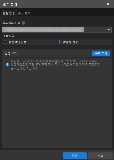 add custom rule 0