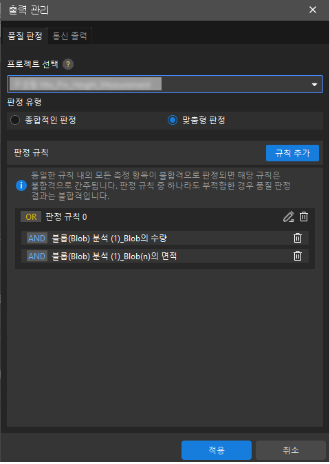 add custom rule 2