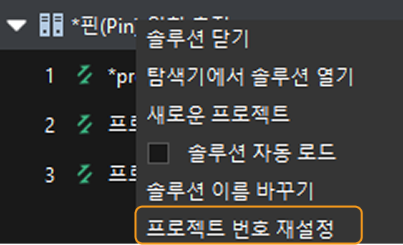 adjust project index