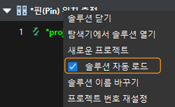 autoload project
